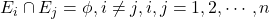 E_i \cap E_j= \phi, i \neq j, i, j = 1, 2, \cdots, n