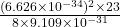 \frac{(6.626 \times 10^{-34})^2 \times 23}{8 \times 9.109 \times 10^{-31}}