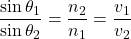 \dfrac{\sin\theta_{1}}{\sin\theta_{2}} = \dfrac{n_2}{n_1} = \dfrac{v_1}{v_2}