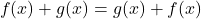 \[f(x) + g(x) = g(x) + f(x)\]
